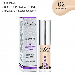 ARAVIA Professional  Консилер стойкий водоотталкивающий для коррекции несовершенств NO BLEMISH COVER, 02 concealer, 5 мл. Аравия