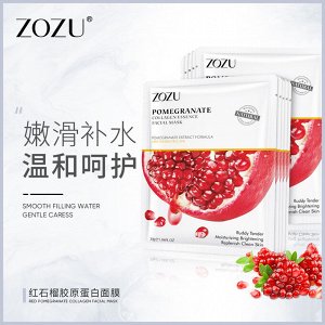Тканевая маска для лица с экстрактом граната и коллагеном «Zozu Pomegranate Collagen», 30 г