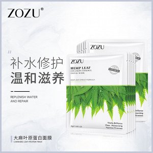 Тканевая маска с маслом конопли и коллагеном «Zozu Hemp Leaf Collagen», 30 г