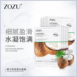 Тканевая маска с экстрактом кокоса и коллагеном «Zozu Coconut Collagen», 30 г