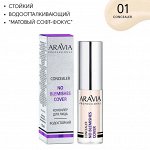 Консилер стойкий водоотталкивающий для коррекции несовершенств NO BLEMISH COVER, 01 concealer, 5 мл