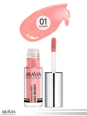 ARAVIA Professional Румяна жидкие кремовые JUICY DELIGHT, 01 blusher, 5 мл