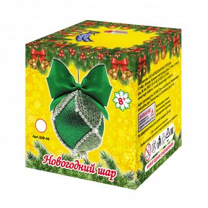 Новогодний шар из фоамирана зелено-серебрянный