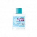 Baking Soda Пудра для умывания лица Очищающая с содой