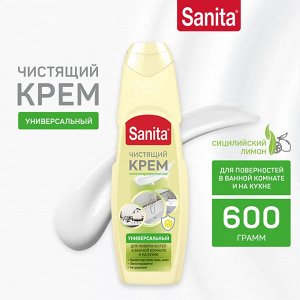 САНИТА Универс. чистящий крем Сила Лимона /600