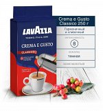 Кофе из Италии по доступной цене. СНИЖЕНА ЦЕНА
