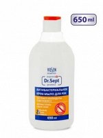 Антибактер. крем- мыло для рук с экстрактом календулы и витамином Е серии Dr. Sept, 650 мл(без дозат