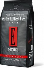 Egoiste Noir 250 г. зерно, пакет, 1/12