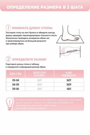 Туфли комнат. жен. 352-350-10 отк