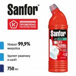 САНФОР АКТИВ антиржавчина /750