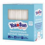 Экологичные ватные палочки YokoSun, 200 шт /40