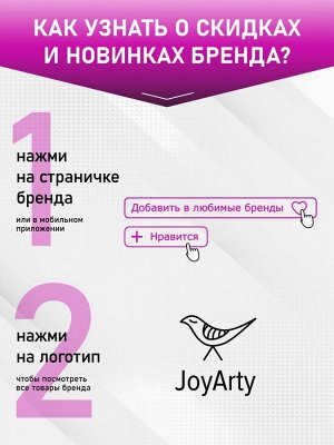 Joyart Тюль вуаль фототюль занавески для на в гостинной комнату большого размера размер 145х265