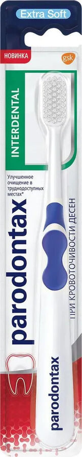 #ПАРОДОНТАКС Зубная щетка Interdental