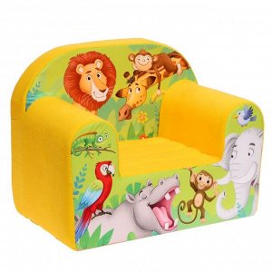 Мягкая игрушка-кресло «Африка»