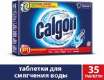 #КАЛГОН Ср-во д/смягчения воды /35таб