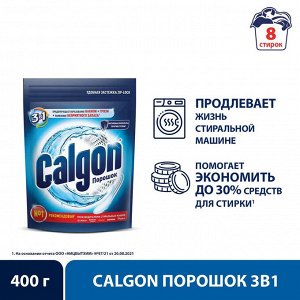 КАЛГОН средство для смягчения воды 400, Calgon