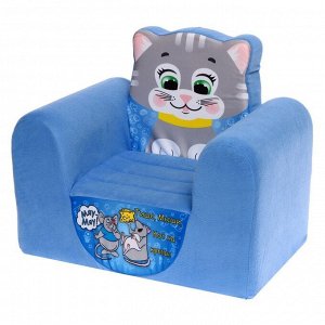 Мягкая игрушка кресло «Мяу-Мяу»