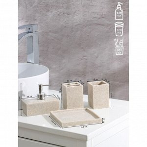 СИМА-ЛЕНД Набор аксессуаров для ванной комнаты, 4 предмета (дозатор, мыльница, 2 стакана), цвет бежевый