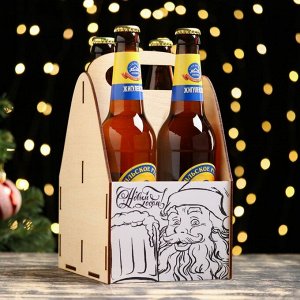 Ящик под пиво "С Новым Годом!" Дед Мороз и кружка