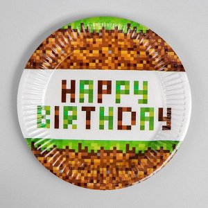 Тарелка одноразовая бумажная Happy birthday, 18 см