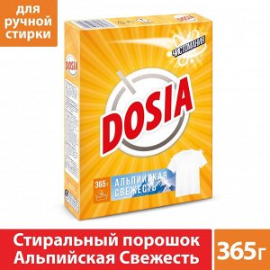 ДОСЯ стиральный порошок Альпийская Свежесть /365*