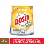 DOSIA ULTRA СМС Альпийская Свежесть 3кг