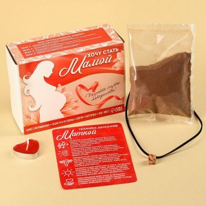 Набор «Хочу стать мамой»: подвеска из яшмы, свечи, чек-лист техника дыхания, кофе с феромонами 50 г.