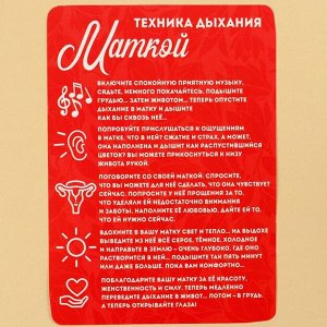 Набор «Хочу стать мамой»: подвеска из яшмы, свечи, чек-лист техника дыхания, кофе с феромонами 50 г.