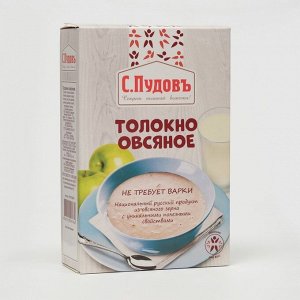 Толокно овсяное С.Пудовъ,  400 г