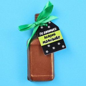 Шоколадная бомбочка с маршмеллоу «Каждой малышке» в форме бутылки, 50 г.