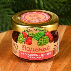 Варенье из сосновых шишек с клюквой, 30.