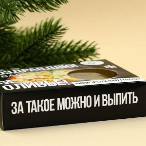 Набор мармеладного оливье с приборами «Поздравляю», вкус: тутти-фрутти, 150 г.