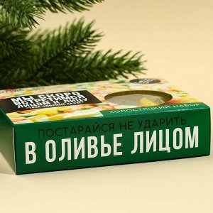 Набор мармеладного оливье с приборами «Мы скоро встретимся», вкус: тутти-фрутти, 150 г.