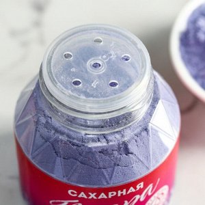 Сиреневая нетающая сахарная пудра KONFINETTA, 100 г.