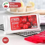 Глазурь цветная кондитерская для плавления, вкус: вишня, 300 г.