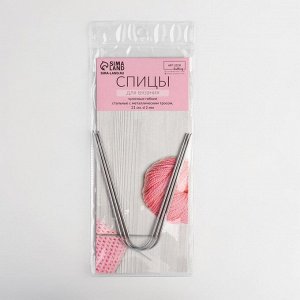 Спицы для вязания, чулочные, гибкие, d = 2 мм, 21 см, 3 шт