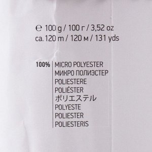 Пряжа "Dolce" 100% микрополиэстер 120м/100гр (754 т. серый)