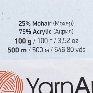 Пряжа "Angora Active" 25% мохер, 75% акрил  500м/100гр (841 т.  розов.-серый)