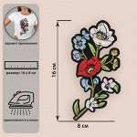Термоаппликация «Цветы», 16 x 8 см, цвет разноцветный