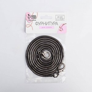 Цепочка-шнурок для сумки, с карабинами, железная, d = 3,2 мм, 120 см, цвет чёрный никель