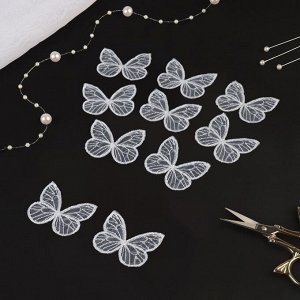 Вязаные элементы «Бабочки», 4 x 4 см, 10 шт, цвет белый