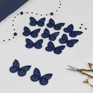 Вязаные элементы «Бабочки», 3,5 x 4 см, 10 шт, цвет тёмно-синий