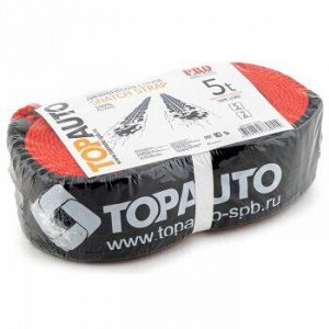 Стропа динамическая "ТопАвто" 5т/5м, шириной 55мм, пакет
