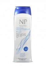 Мицеллярный тоник NATURE PURITY для лица, век и губ (ГИПОАЛЛЕРГЕННЫЙ без отдушек) 400мл