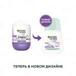 Garnier Дезодорант-антиперспирант ролик &quot;Mineral, Защита 6, Весенняя свежесть&quot; с очищающей морингой, защита 48 часов, женский, 50 мл