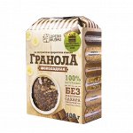 Гранола Шоколадная
