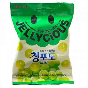 Мармелад жевательный "JELLYCIOUS GREEN GRAPE" вкус зелёного винограда 72г, 1/8/32