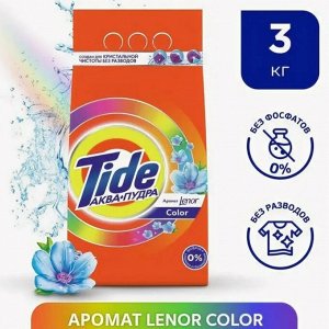 TIDE Авт СМС порошок Color Lenor Touch of Scent 3кг