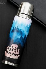 Термос «Опора», 500 мл, сохраняет тепло 24 ч