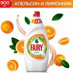 FAIRY Средство для мытья посуды Апельсин и лимонник 900мл